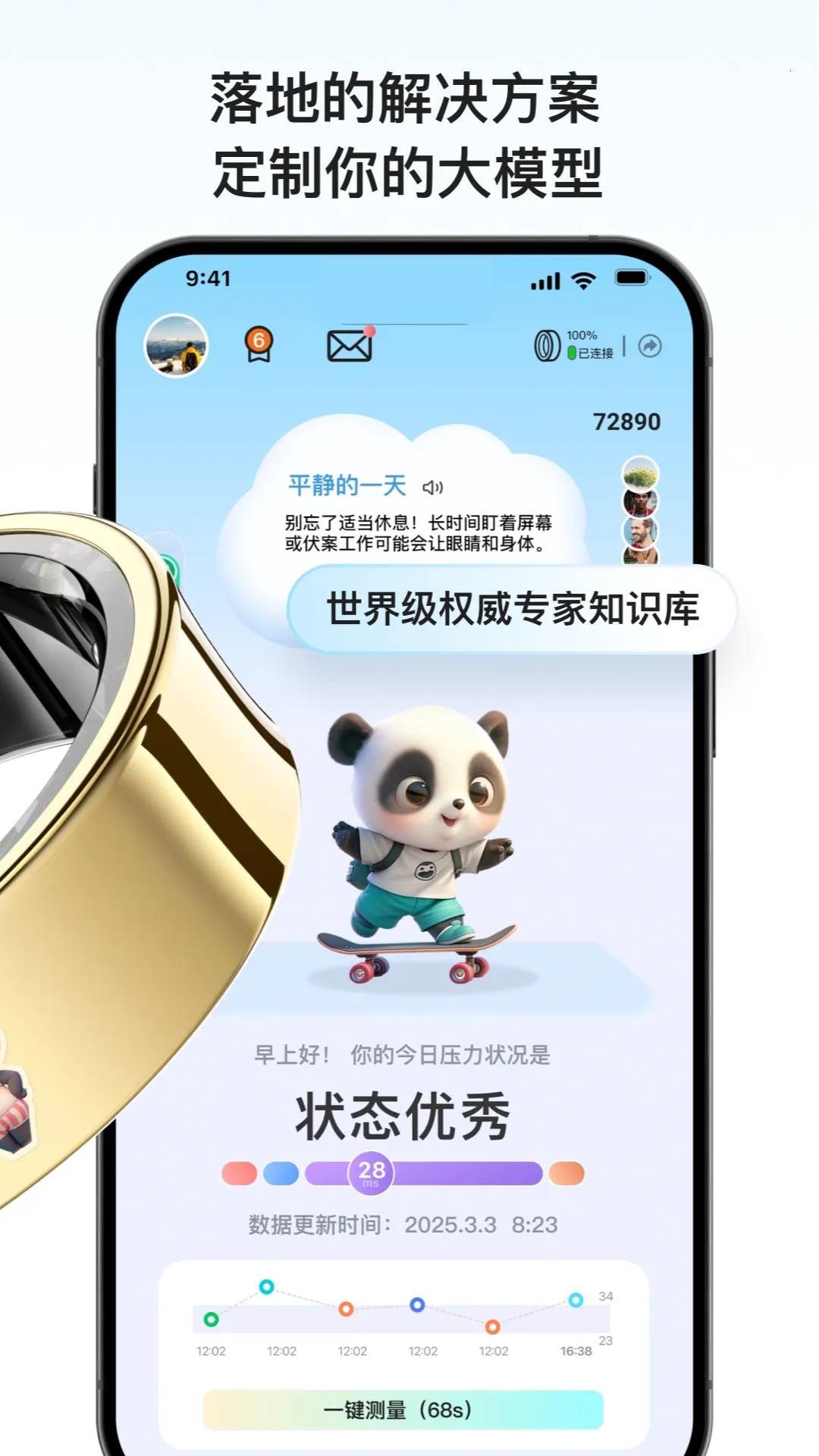 ���ÿ���2026���ذ�װv1.1.6 �ٷ������ͼ