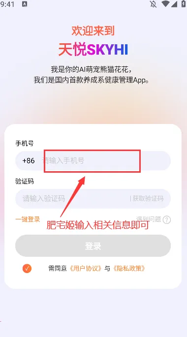 ���ÿ���2026���ذ�װv1.1.6 �ٷ������ͼ