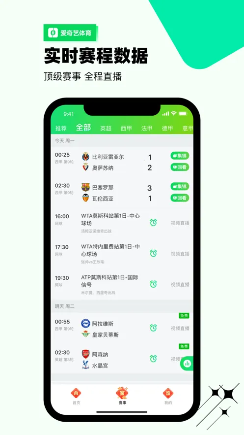 ����������v13.2.5 ��׿���ͼ