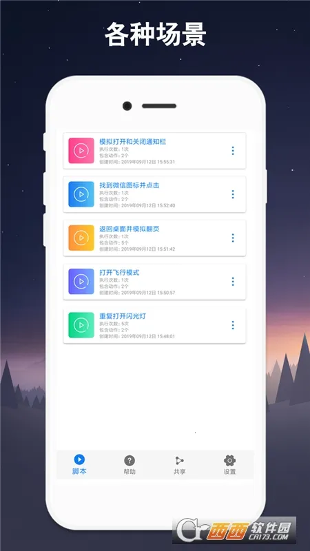 ������2026���°汾V7.0.9 �ֻ����ͼ