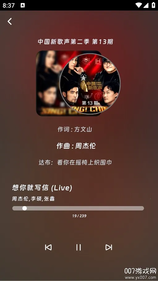 ����2026���ذ�װv5.8.5 ��Ѱ��ͼ