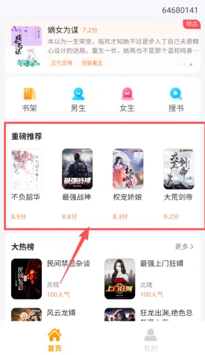 ����2026���ذ�װ