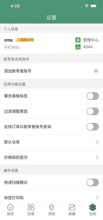 ��������v5.0.9 ��׿���ͼ