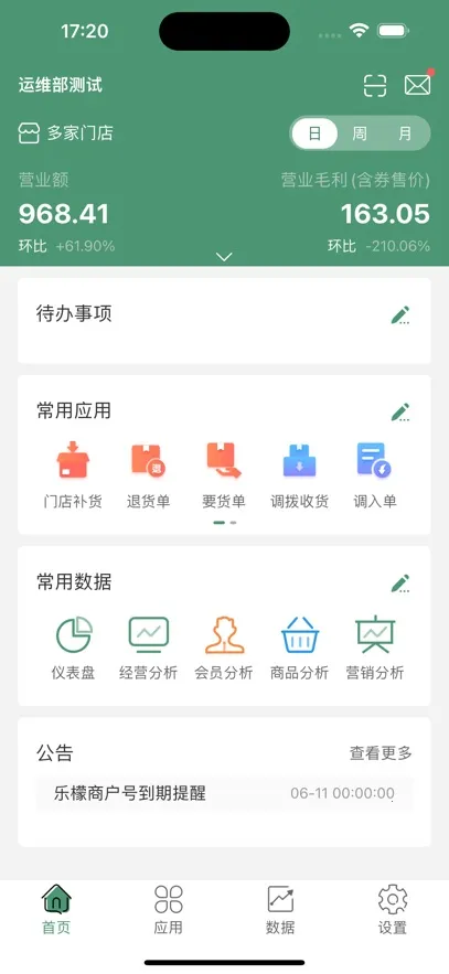 ��������v5.0.9 ��׿���ͼ