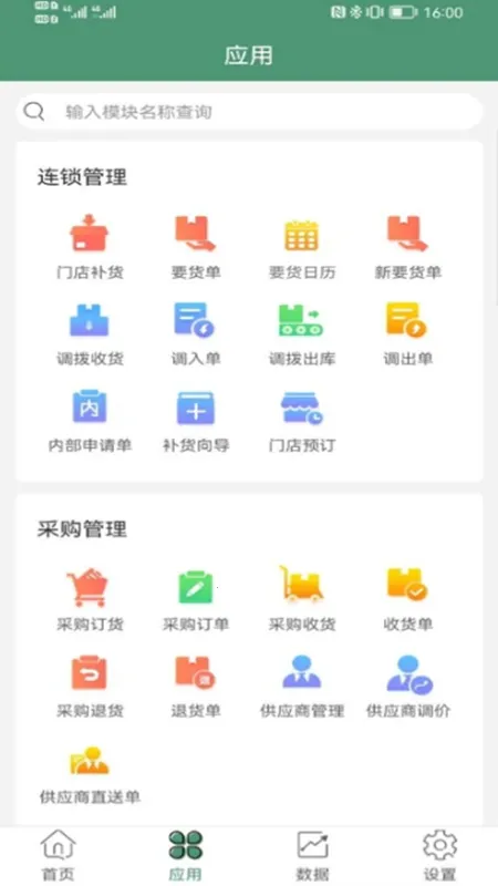 ��������v5.0.9 ��׿���ͼ