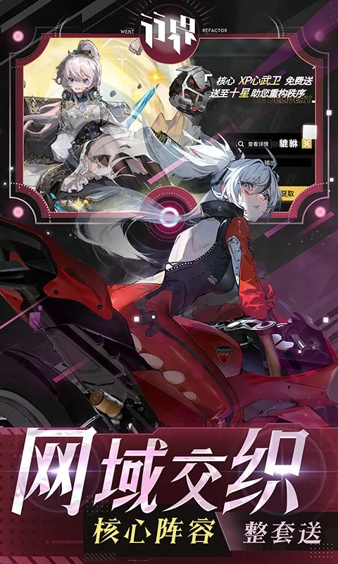 �н�v1.0.6.107538 �ٷ������ͼ