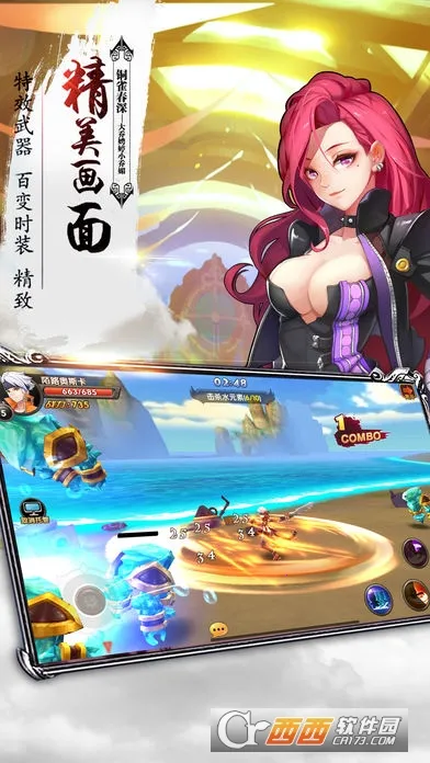 �籩���v1.3.2 ��׿���ͼ