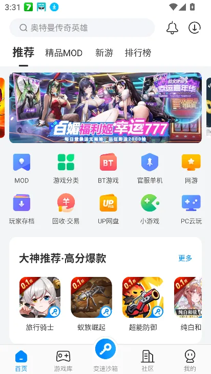 ��������v4.0.4.1 �ֻ����ͼ