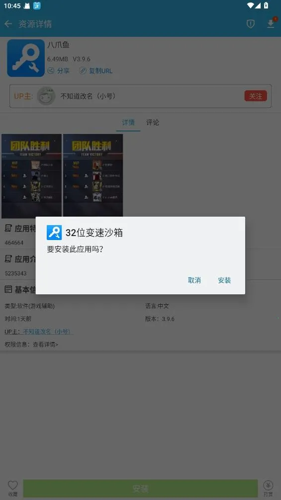 ��������v4.0.4.1 �ֻ����ͼ