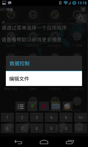 ��������v4.0.4.1 �ֻ����ͼ