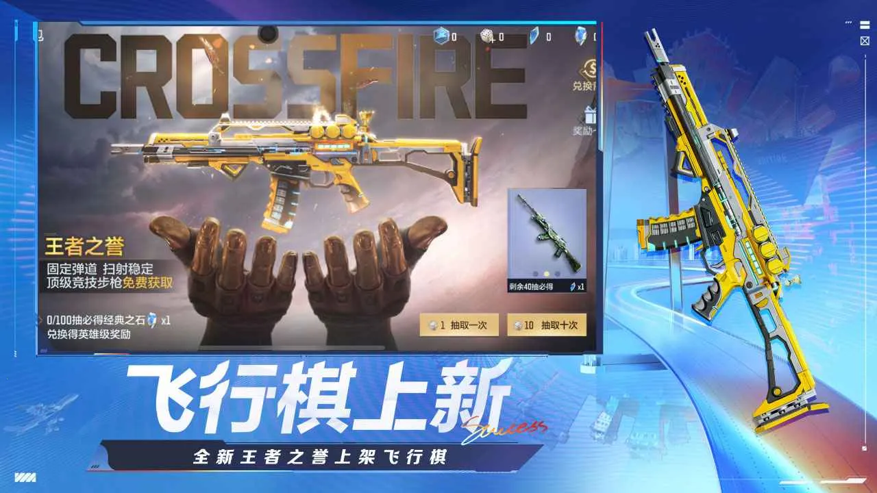 ��Խ����ǹս����v1.2.468.768 ��Ѱ��ͼ