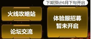 ��Խ����ǹս����