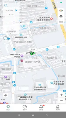 ;���ܳ�2026���°汾v5.4.0 �ֻ����ͼ