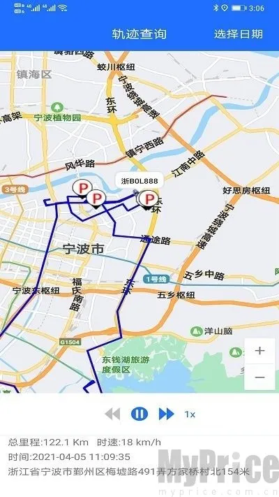 途狐管车2026最新版本 途狐管车2026最新版本