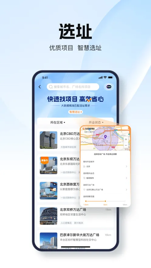 ����ǻ���ҵ�����ֻ���v1.4.0 ��Ѱ��ͼ