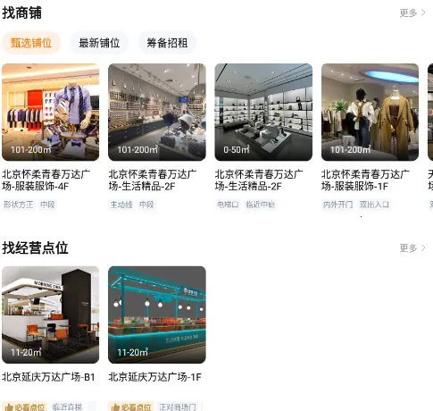 ����ǻ���ҵ�����ֻ���