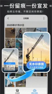 �Զ���ˮӡ���2026���ذ�װv4.7.6.3 ��Ѱ��ͼ