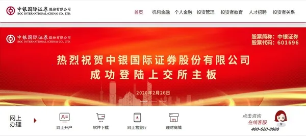 ����֤ȯ2026�ٷ�����