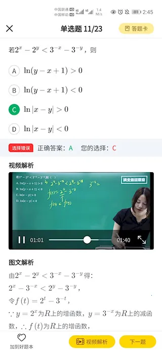 �山��Զ���2026���ذ�װ