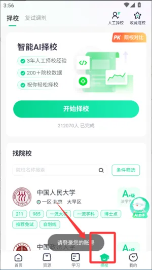 ������˶