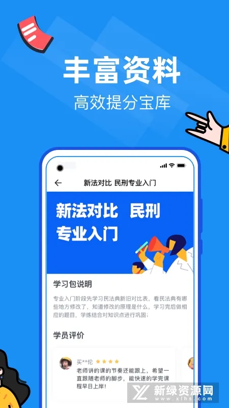 ������˶v3.36.0 �ֻ����ͼ