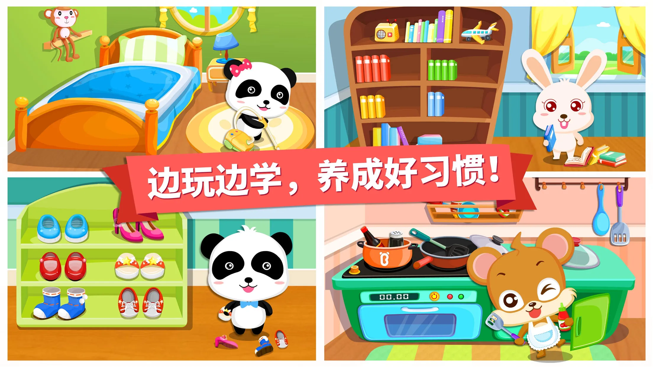 ������ɨ��v9.89.99.00 ��׿���ͼ