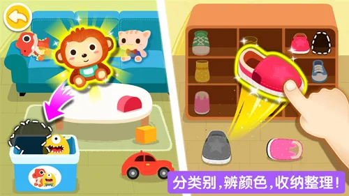 ������ɨ��v9.89.99.00 ��׿���ͼ