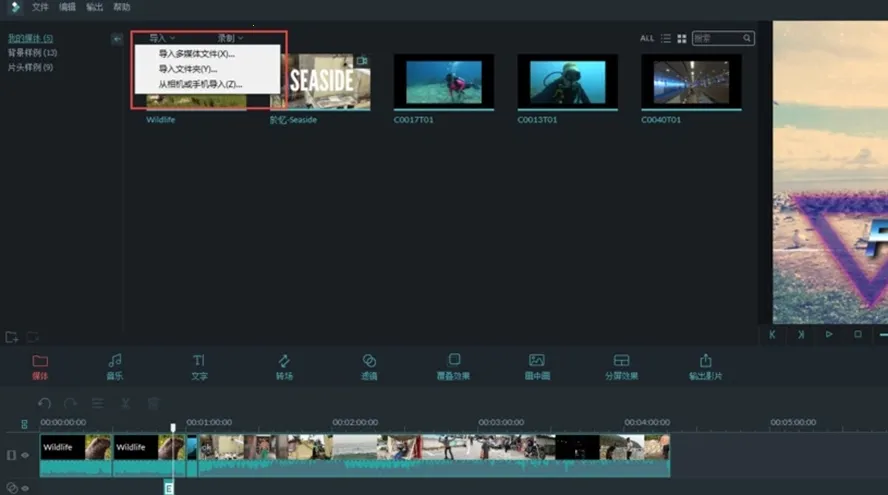 ���������v13.6.81 �ֻ����ͼ