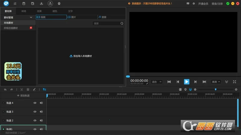 ���������v13.6.81 �ֻ����ͼ