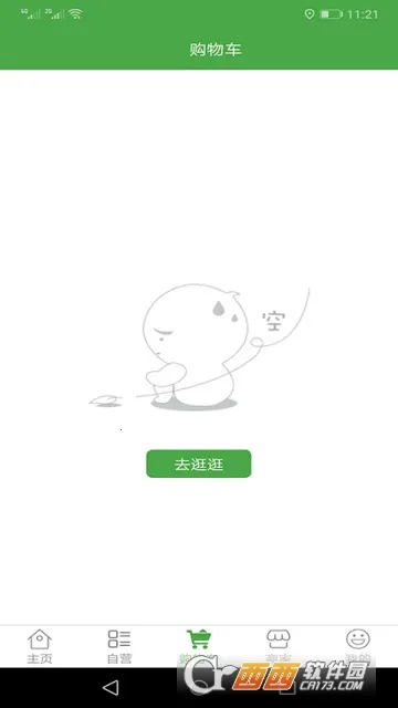 ��ʢ����2026���ذ�װv2.7.1 ��Ѱ��ͼ