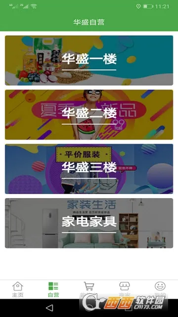 ��ʢ����2026���ذ�װ