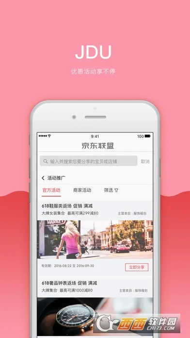 ��������v3.13.58 ��Ѱ��ͼ