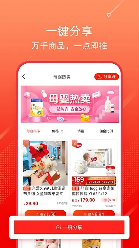 ��������v3.13.58 ��Ѱ��ͼ