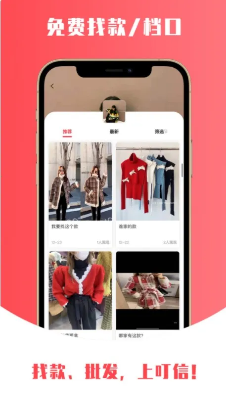 ����2026���°汾v3.9.0 ��׿���ͼ