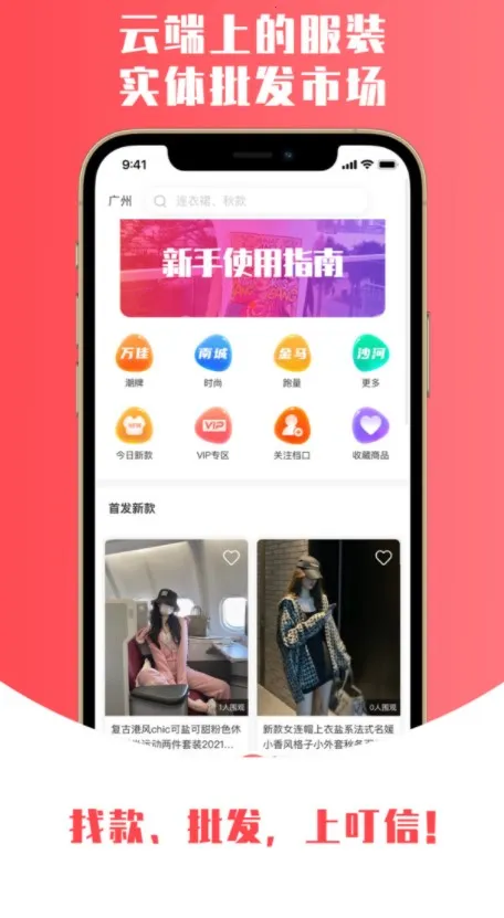 ����2026���°汾v3.9.0 ��׿���ͼ