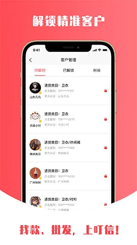 ����2026���°汾v3.9.0 ��׿���ͼ