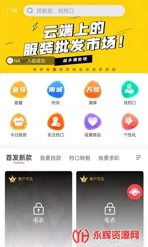 ����2026���°汾