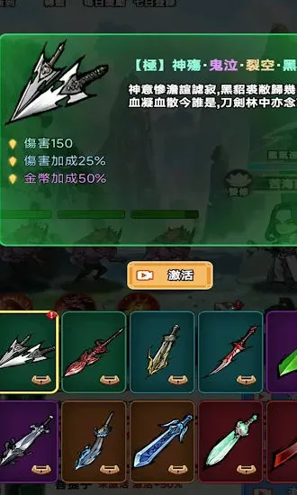 ����֮����Ҷ���v1.4.1 ��Ѱ��ͼ