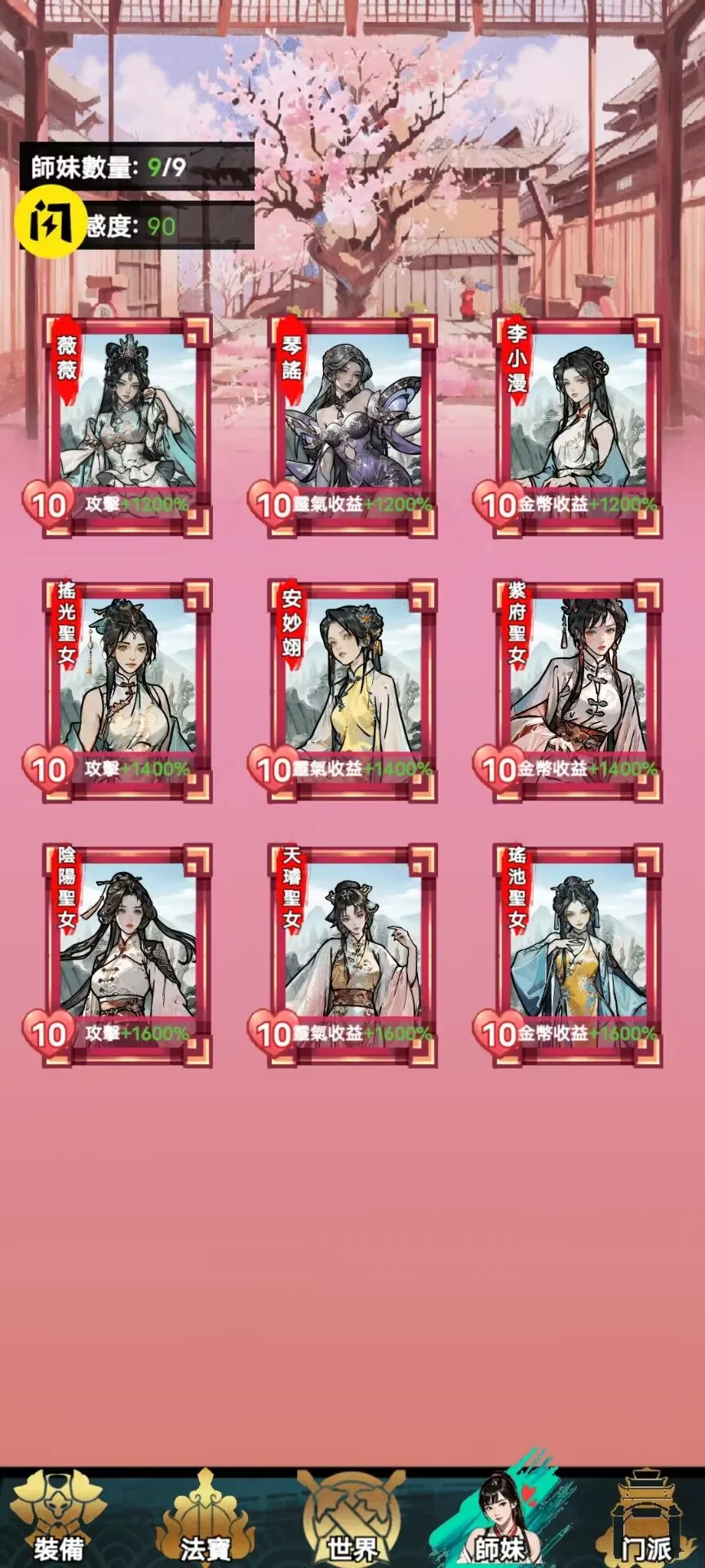 ����֮����Ҷ���v1.4.1 ��Ѱ��ͼ