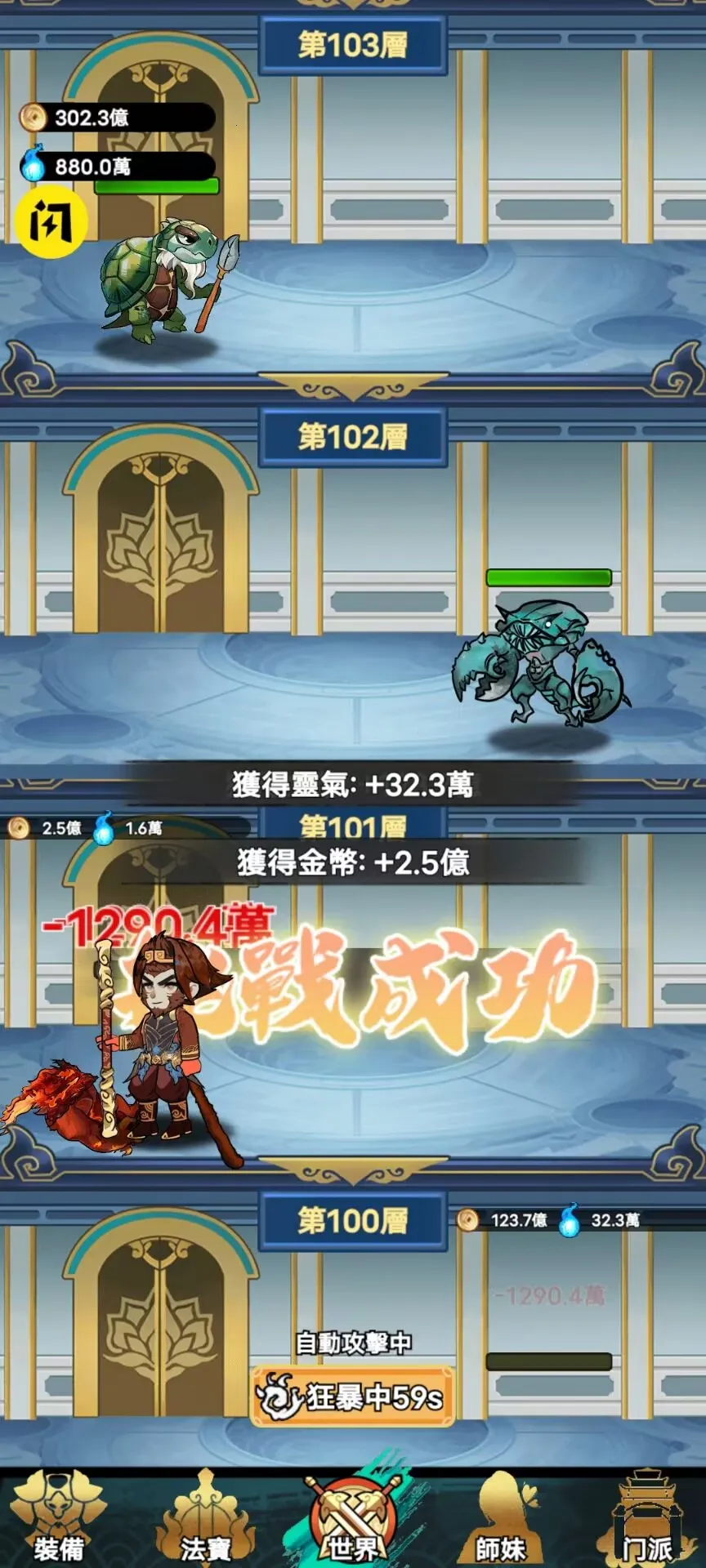 ����֮����Ҷ���v1.4.1 ��Ѱ��ͼ