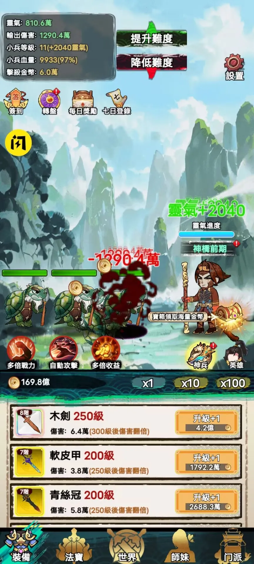 ����֮����Ҷ���v1.4.1 ��Ѱ��ͼ