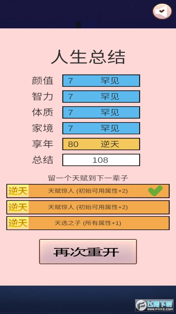 ������Ҫ���ϰ�