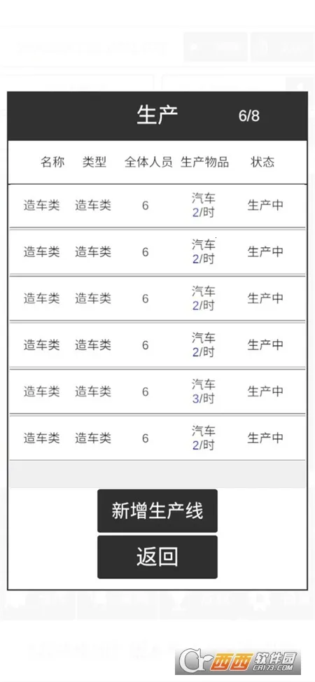 �ҵļ��������ֻ���v1.0.4 ��׿���ͼ