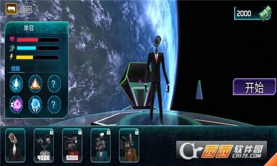 ��Ͱ�˼���˴�����v1.0 �ֻ����ͼ