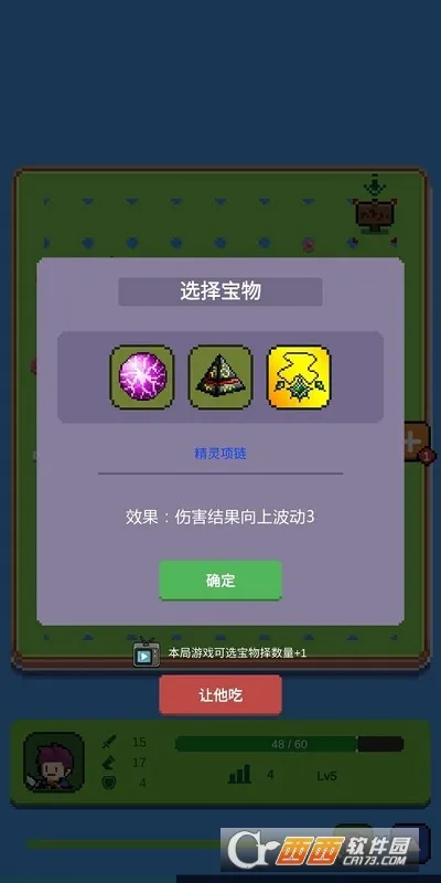 �粼������2026���°汾v1.6.4 �ٷ������ͼ