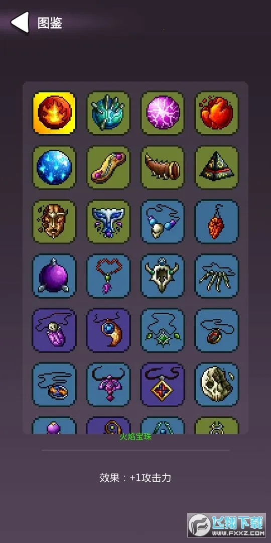 �粼������2026���°汾v1.6.4 �ٷ������ͼ