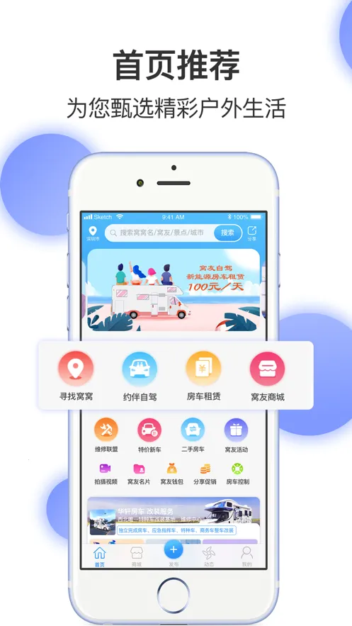 �����Լ�v9.8.28 ��׿���ͼ