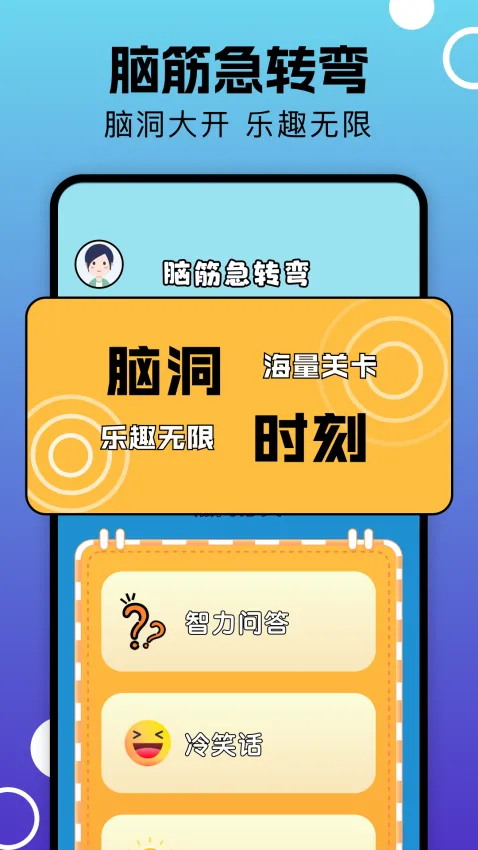 ��¥2026�ٷ����°汾v1.1 ��Ѱ��ͼ