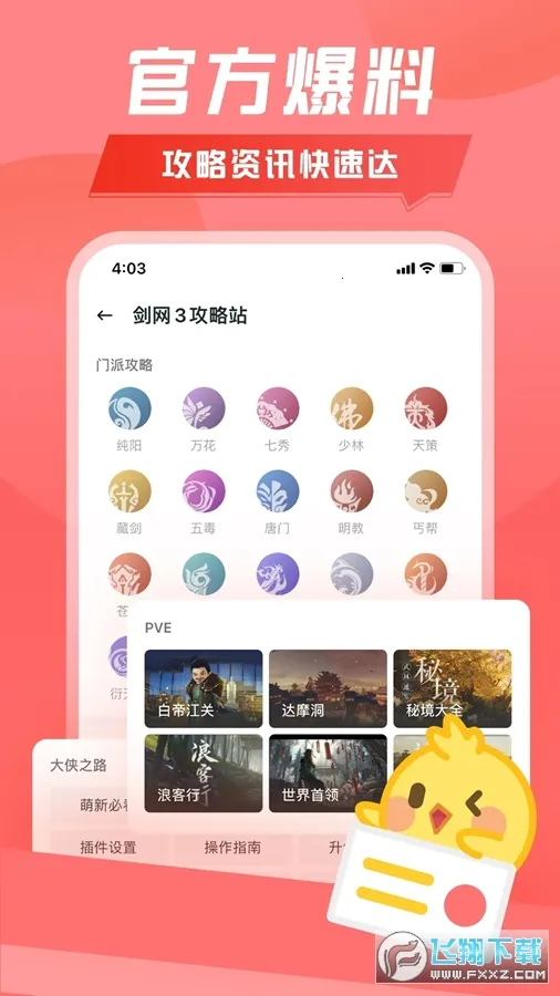 ��¥2026�ٷ����°汾