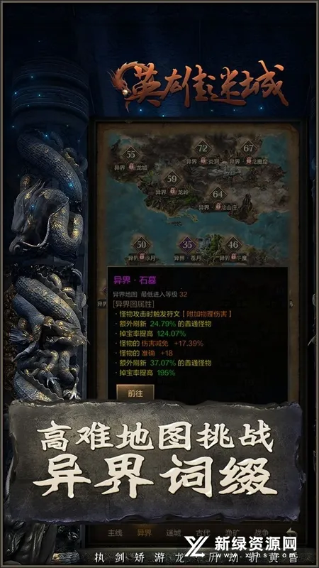 Ӣ���Գ�v1.0.1 ��׿���ͼ